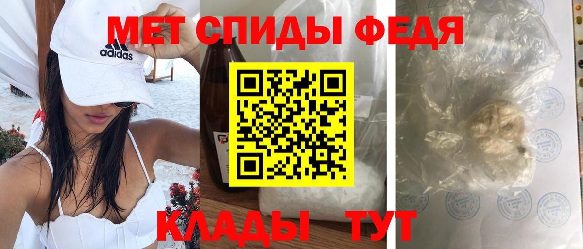 Амфетамин VHQ Новоуральск