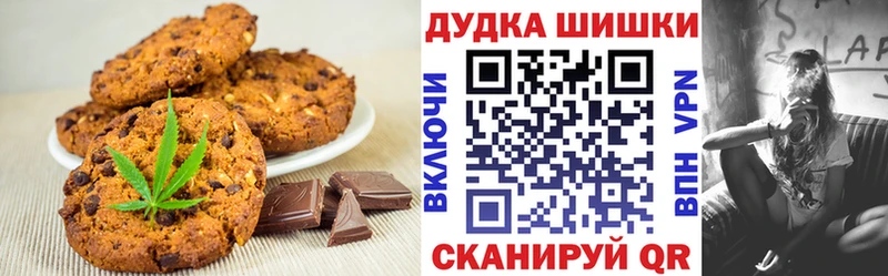 Canna-Cookies конопля  Новоуральск 