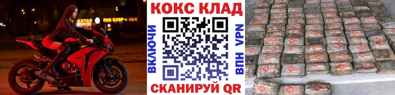 купить наркоту  Новоуральск  Кокаин Эквадор 