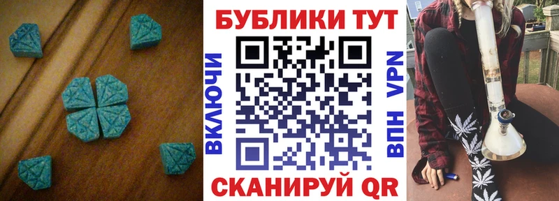 ЭКСТАЗИ mix  kraken   Новоуральск 