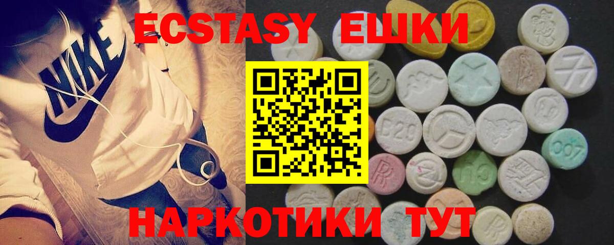 ЭКСТАЗИ mix Новоуральск