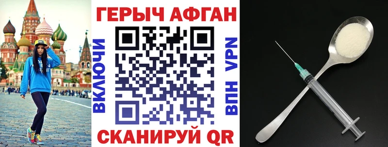 Героин VHQ  даркнет сайт  Новоуральск 