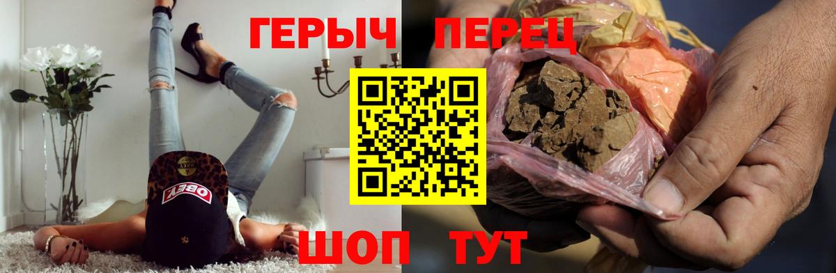 Героин Афган  Вход с VPN  Новоуральск 