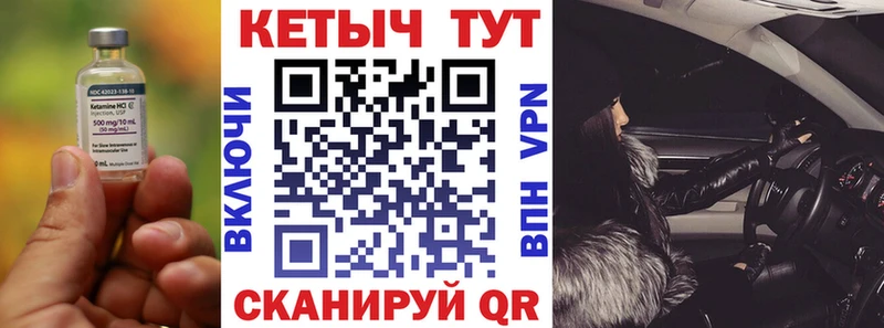 Кетамин ketamine  Новоуральск 