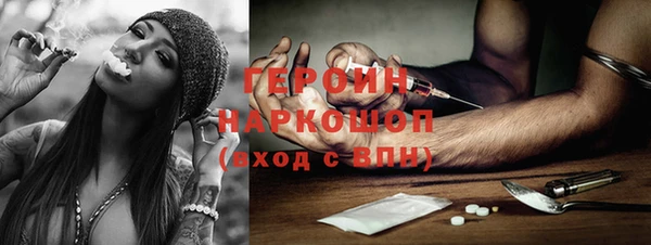 ПСИЛОЦИБИНОВЫЕ ГРИБЫ Абинск