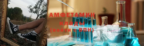 таблы Абдулино