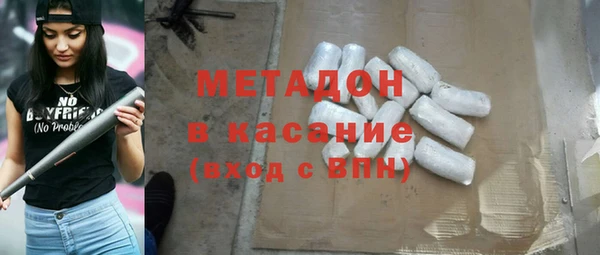 таблы Абдулино