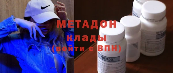 гидра Абаза
