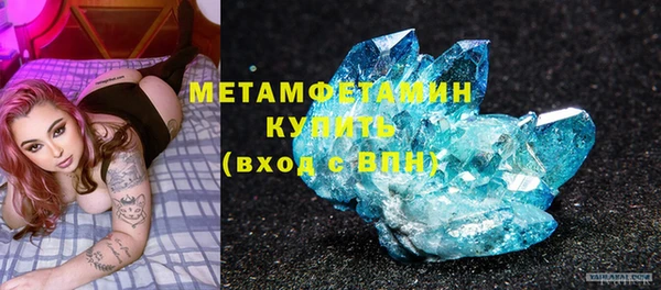 ПСИЛОЦИБИНОВЫЕ ГРИБЫ Абинск