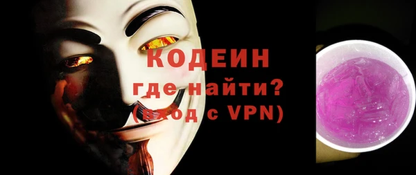 ПСИЛОЦИБИНОВЫЕ ГРИБЫ Абинск