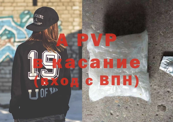 таблы Абдулино