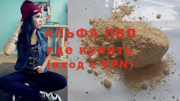 таблы Абдулино