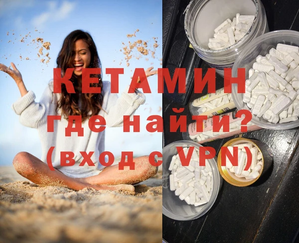 гидра Абаза