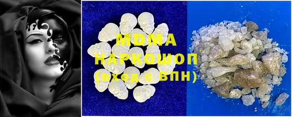 таблы Абдулино