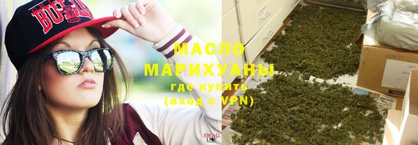 кристаллы Алексеевка