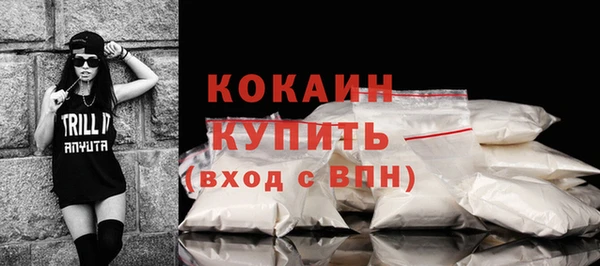 ПСИЛОЦИБИНОВЫЕ ГРИБЫ Абинск