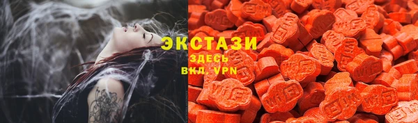 таблы Абдулино