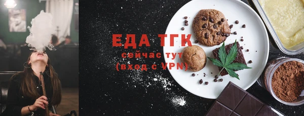 таблы Абдулино