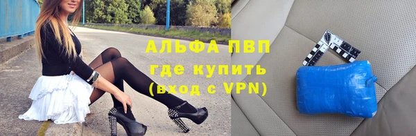кристаллы Алексеевка