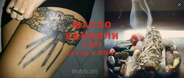 таблы Абдулино