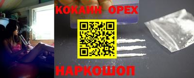марки nbome Пушкино