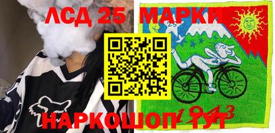 марки nbome Пушкино