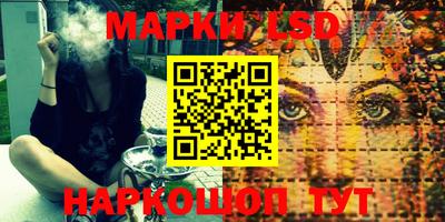 марки nbome Пугачёв