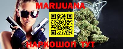 марки nbome Пушкино