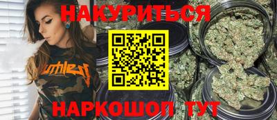 марки nbome Пугачёв