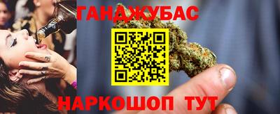 марки nbome Пушкино