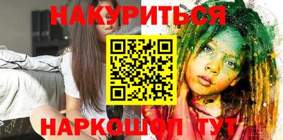 марки nbome Пушкино