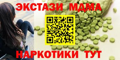 марки nbome Пушкино