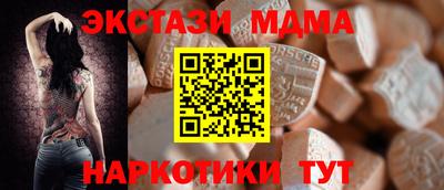 марки nbome Пушкино