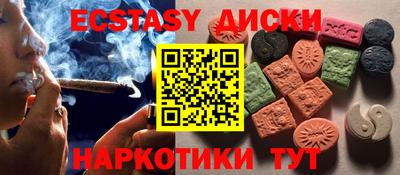 дмт Пыть-Ях
