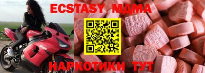 марки nbome Пушкино