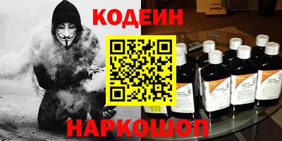 марки nbome Пушкино
