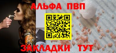 марки nbome Пугачёв