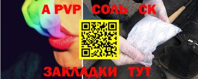 марки nbome Пугачёв