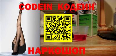 марки nbome Пушкино