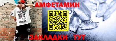 марки nbome Пугачёв