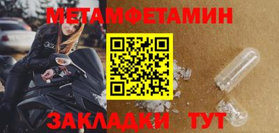 марки nbome Пугачёв