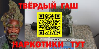 марки nbome Пушкино