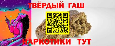 марки nbome Пушкино