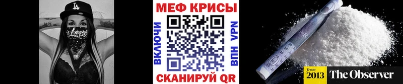 Меф 4 MMC  Новоуральск 
