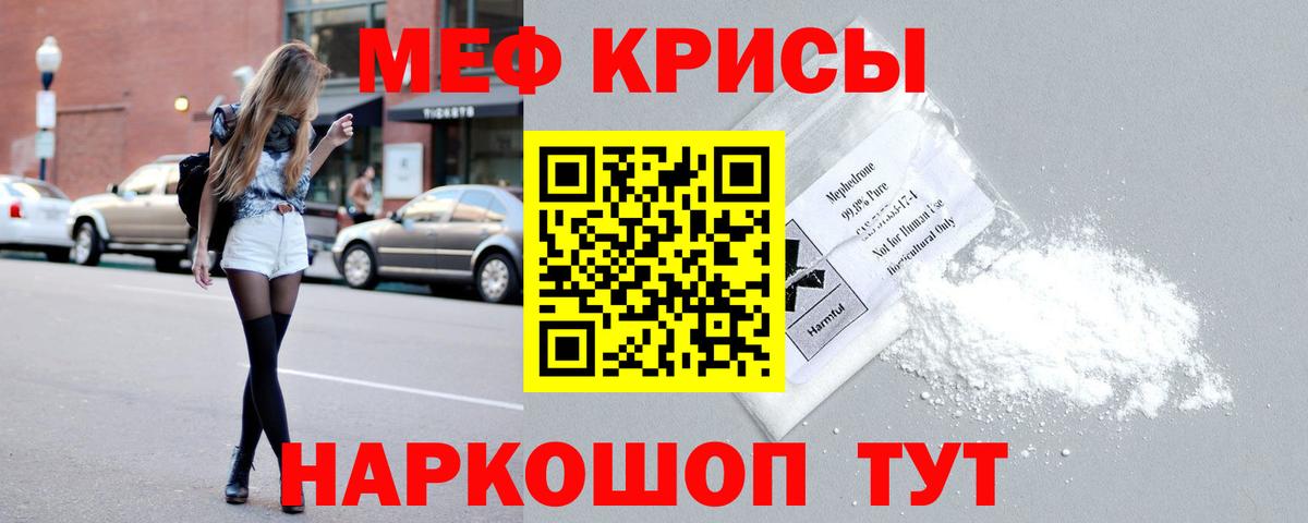 МЕТ  Новоуральск  Лсд 25  МЕФ   ГАШИШ  Меф  Марихуана  Вход с VPN  Кокаин 
