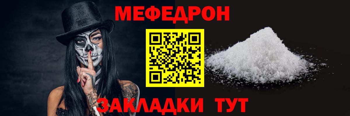 МЕТАМФЕТАМИН Новоуральск