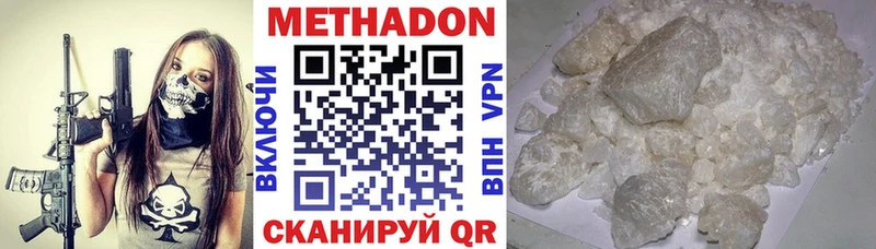 Метадон кристалл  Новоуральск 