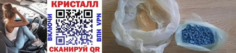 Метамфетамин винт  Новоуральск 