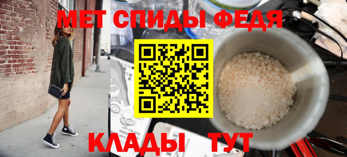 Метамфетамин кристалл  Метамфетамин  Новоуральск  Вход с VPN 