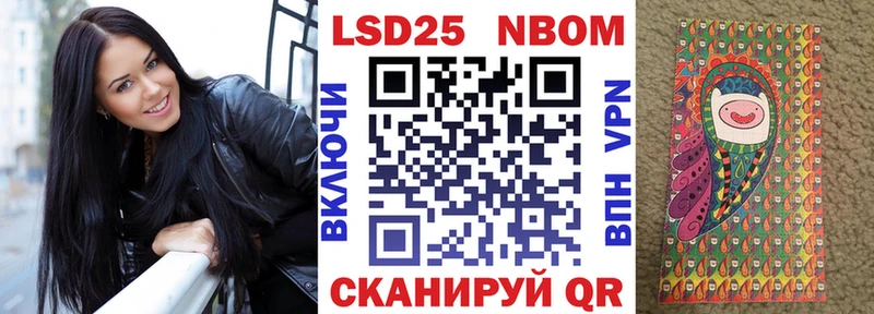 Марки N-bome 1,5мг  купить   Новоуральск 